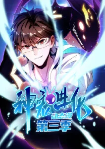纸上星河